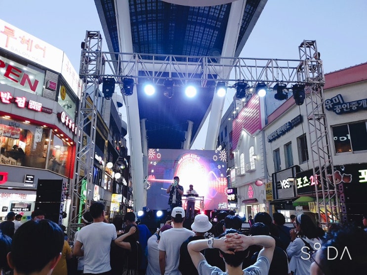  대전 토토즐에 연예인이 뜬다!!!!!!