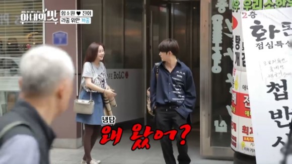  '이내의 맛' 함소원, 진화 나이 차이 극복? "솔직히 지친다"