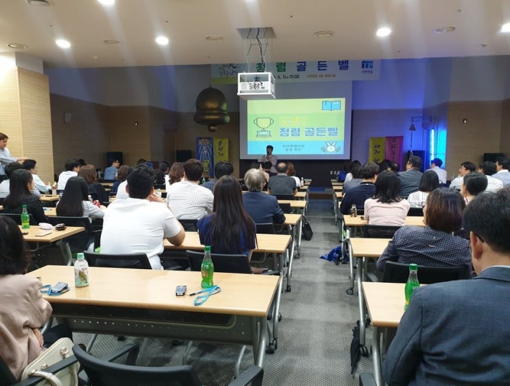  직장내 괴롭힘 금지법 관련 포스팅입니다