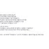 프로폴린스 토스 행운퀴즈, 정답은? 숫자 "OO" 프로폴린스 토스 행운퀴즈, 정답은? 숫자 "OO"