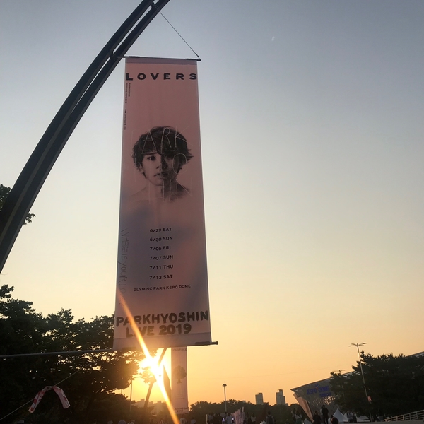  [후기] 인터파크 이벤트 당첨 후기_인터파크 인생날 - 17자 백일장