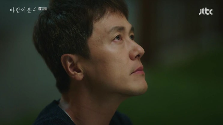  바람이 분다 15회-별을 바라보는 마음으로..