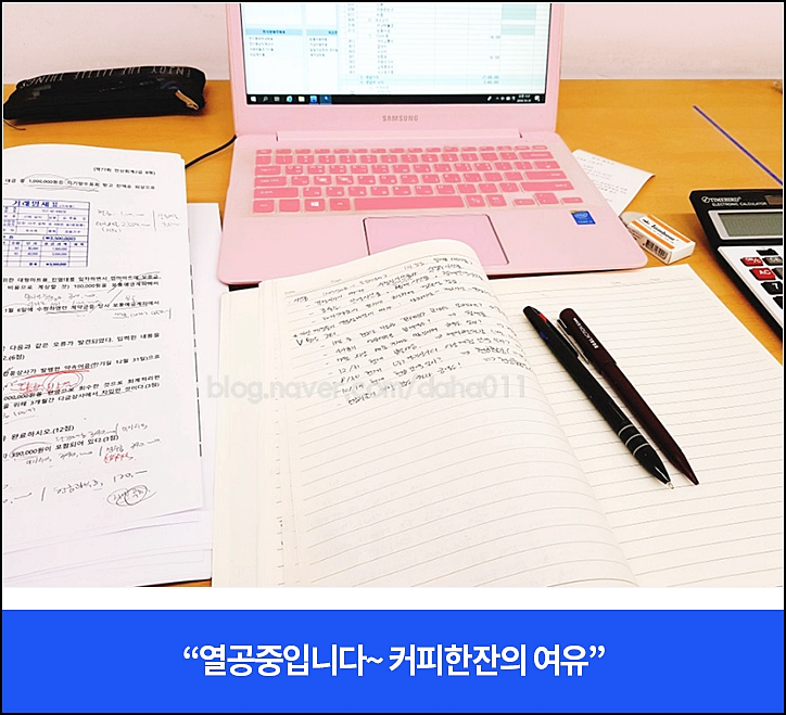  한국세무사회자격시험 겁먹지 않고 준비하기