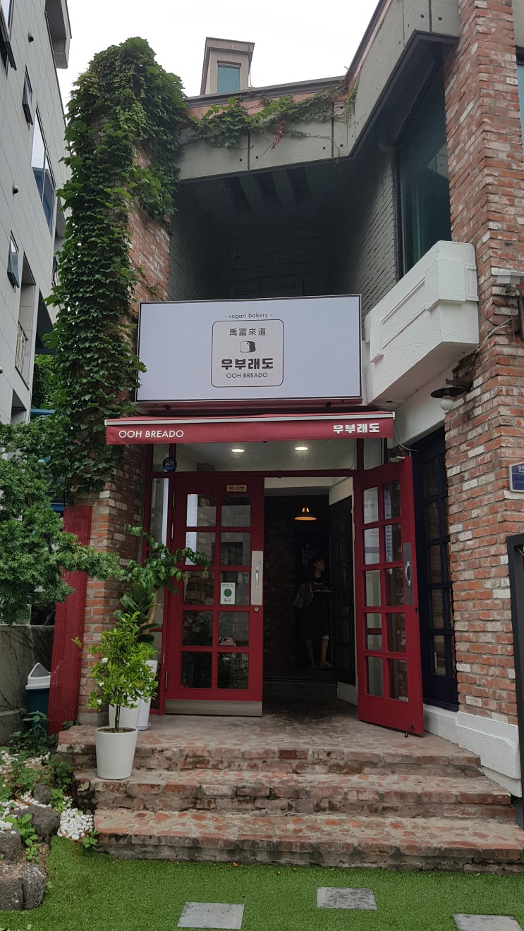  상도동 빵투어) 우부래도 벨르보 브래드덕 렁트멍
