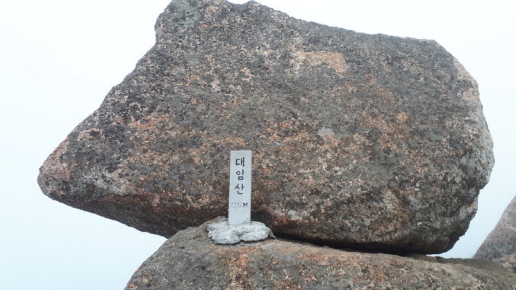  도솔지맥 돌산령~대암산~광치령