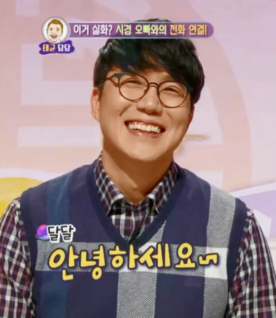  성시경 - 190715 안녕하세요 전화통화