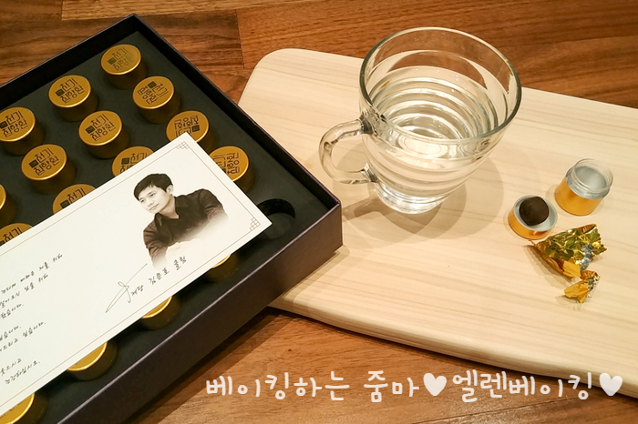  피로회복에 좋은 김문호 천기침향환