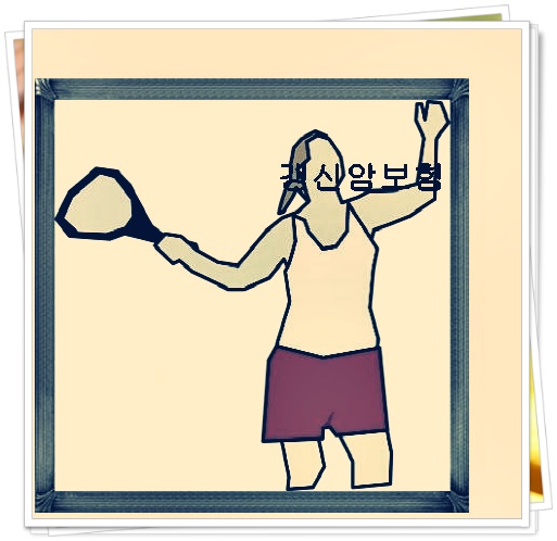  보험설계  차근차근