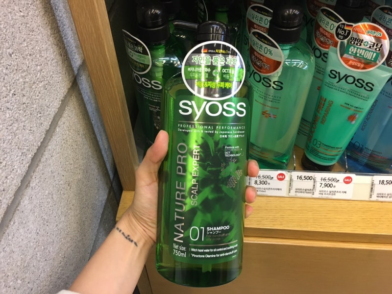 올리브영 샴푸, 사이오스 네이처프로 뱀부 리페어 샴푸 구매후기