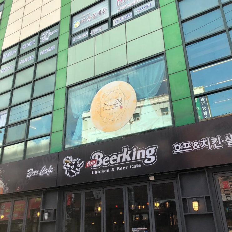  정자동 돈까스 맛집 #친구정