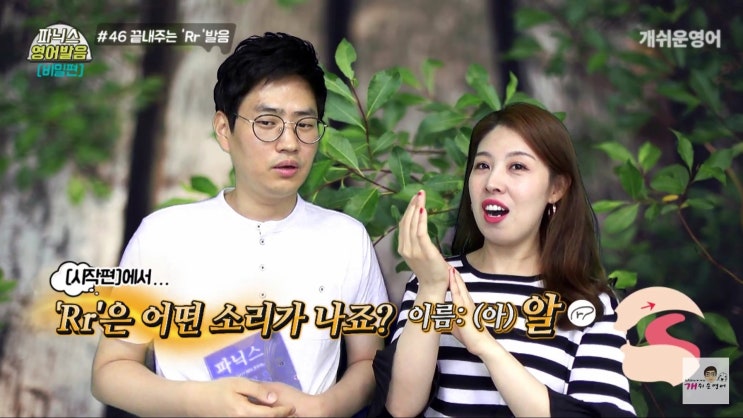  기초영문법 감각동사, 수여동사, 5형식 영어공부 한방에!