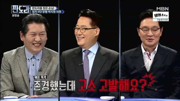  정두언 전 의원 유서 남기고 자살, 왜요?