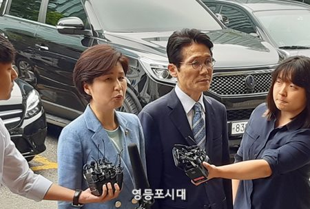  윤소하, 백혜련 의원 영등포경찰서 출두
