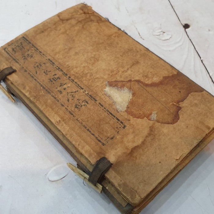  번개장터 增補麻衣神相全編(중보마의신상전편)관상.수상.족상 등에 대한 상세한 교육