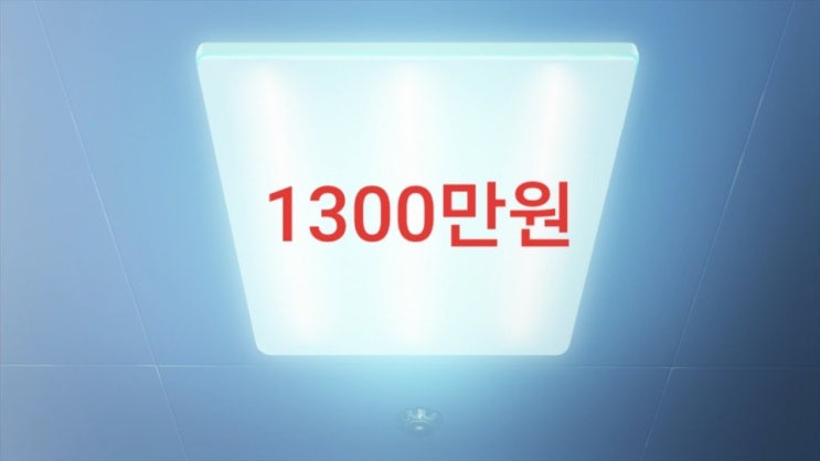  에픽세븐 천장