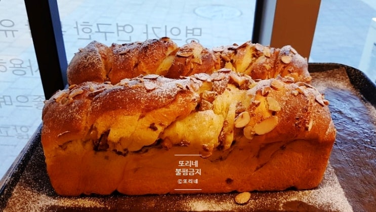  [빵]천안_불당동 BREADLY_불당동브레들리_솔직후기