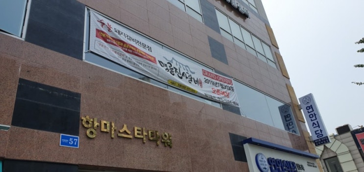  티몬 명륜진사갈비 반값 6500원 - 명륜진사갈비 용현점 오픈(7월 27일) 인천 용현동 숯불갈비 무한리필