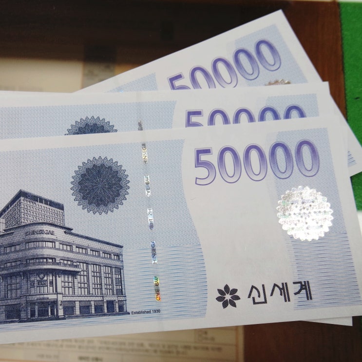  신세계인터넷면세점에서 신세계상품권 사용하는 방법!