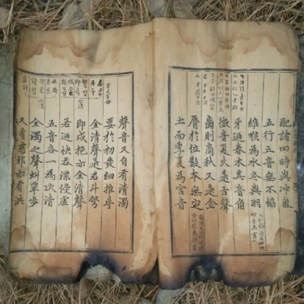 훈민정음 상주본 소장자 배익기 "주운 돈도 5분의 1은 줘" 훈민정음 상주본 소장자 배익기 "주운 돈도 5분의 1은 줘"