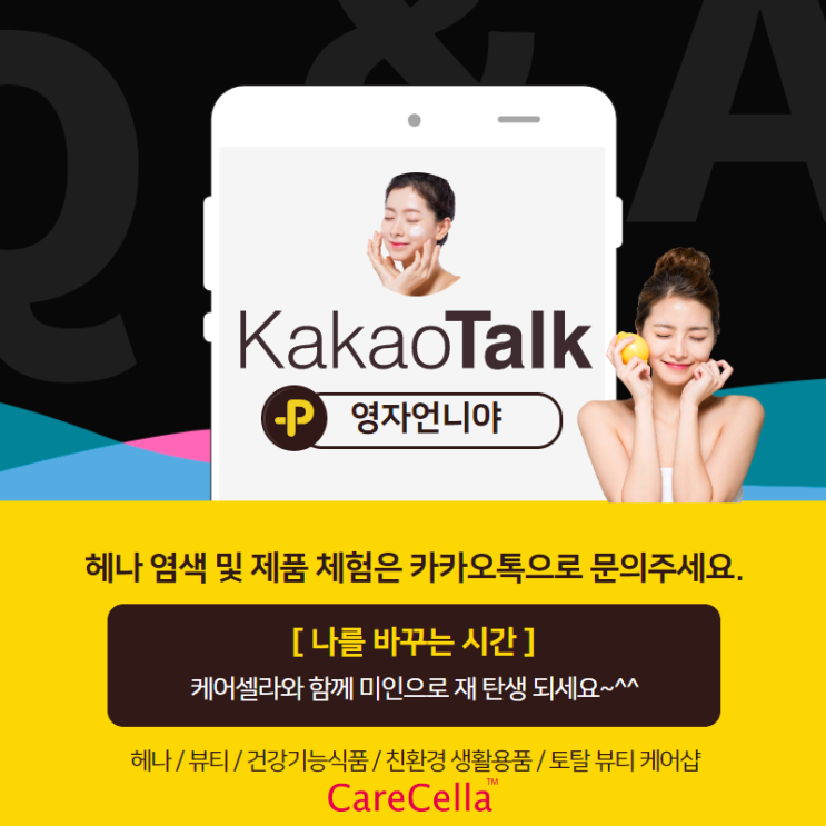  지쿱문의