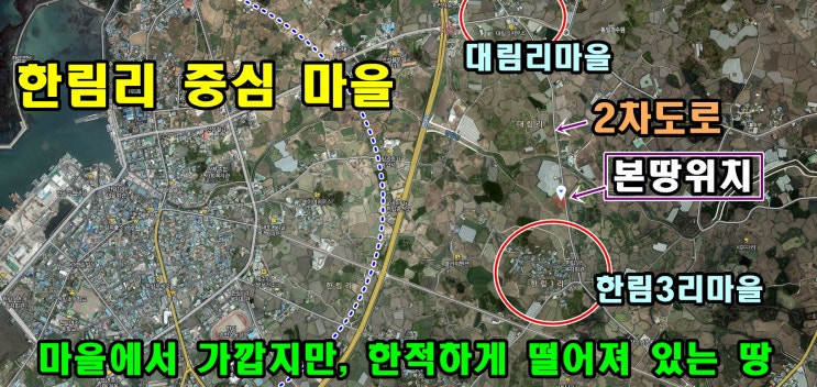  집두채짓기좋은땅 한림리 2차선접 / 임야