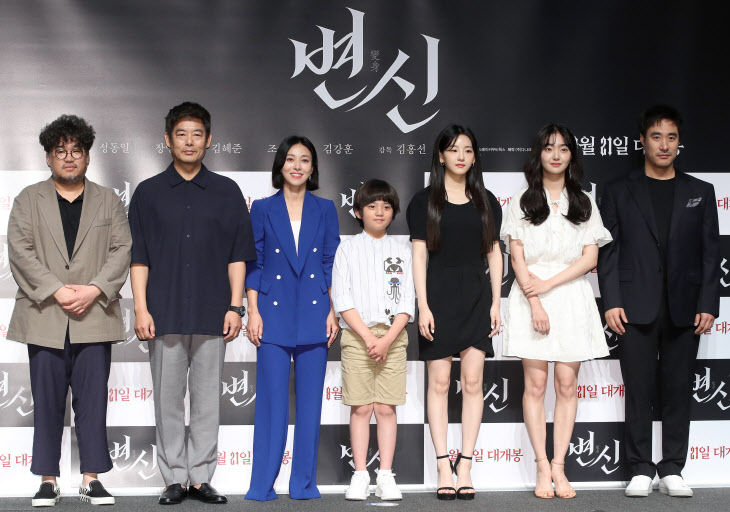  영화 '변신'의 배성우X성동일, ‘코믹덜고, 진지함 더하다’