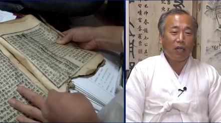  훈민정음 상주본 소장자 배익기 문화재청 설득 중