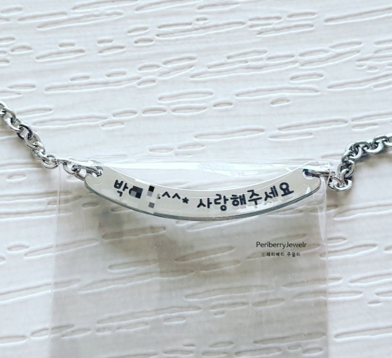 페리베리 특수자폐아동 목걸이/팔찌 페리베리 특수자폐아동 목걸이/팔찌