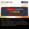 '후성' 상한가↑ 도달, 단기·중기 이평선 정배열로 상승세 '후성' 상한가↑ 도달, 단기·중기 이평선 정배열로 상승세