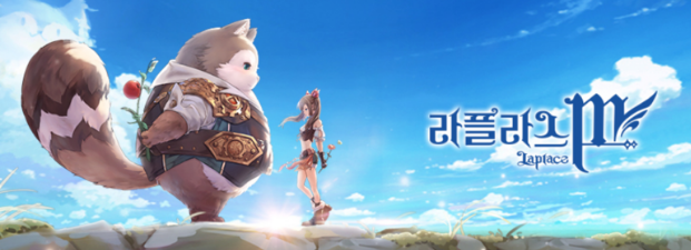  라플라스M 초반 공략과 레벨업 꿀팁