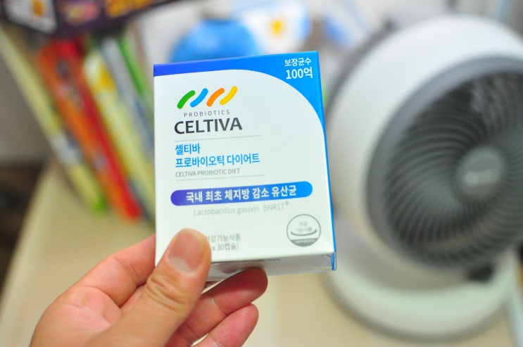  모유유산균으로 시작하는 다이어트! 셀티바 프로바이오틱스