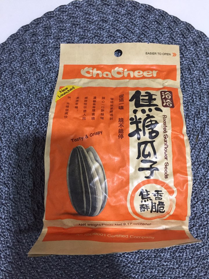중국해바라기씨 챠챠해바라기씨 챠챠꽈즈 직접사서 먹어본 솔직후기