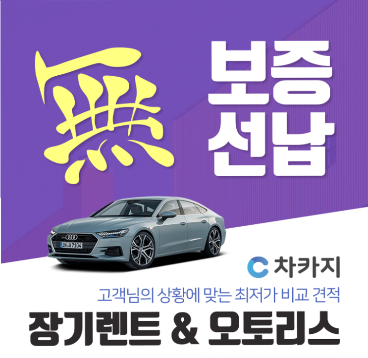  레인지로버스포츠리스 정확한 기준이 필요해요~