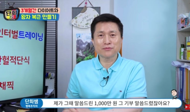  습관들이기-환경설정 하라 (뼈아대 참조 : by 감사부자윤영쌤)