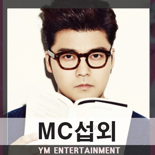  대상에 걸맞는 입담을 자랑하는 전현무 MC 진행자 섭외 문의