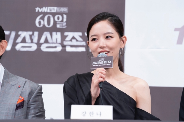  60일 지정생존자 강한나 굳이 왜 ?!