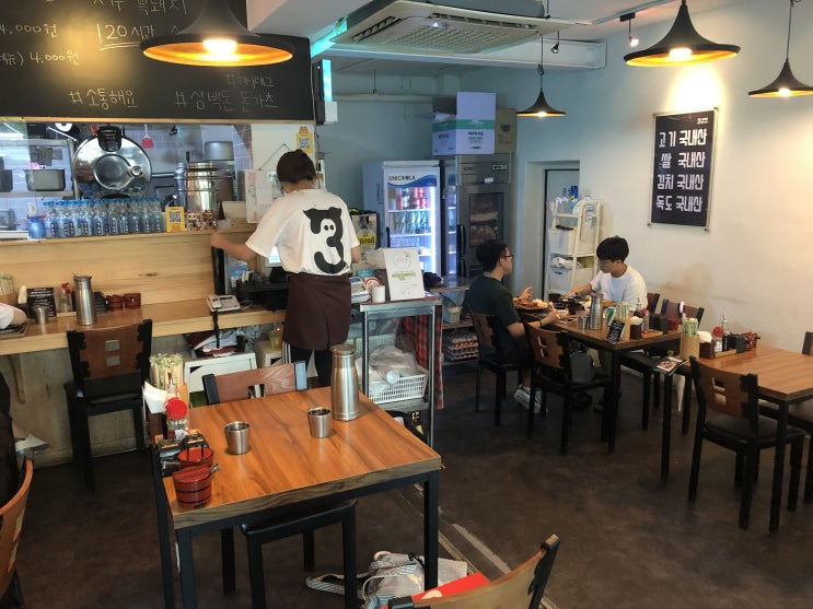  삼백돈 -  샤로수길 돈까스,서울대입구 점심,돈가츠,삼백돈 돈가츠