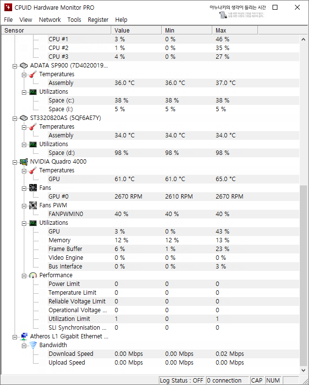 컴퓨터 온도 측정 프로그램 HWMonitor PRO & Free 포터블 및 설치 버전 : 네이버 블로그