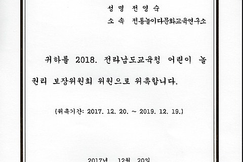 달팽이컨설팅 이미지