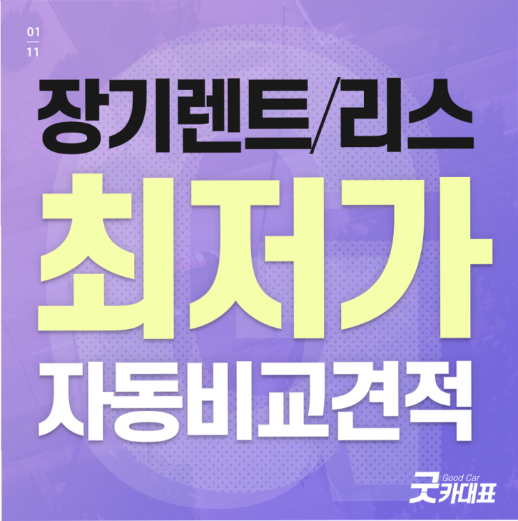  스토닉리스 어렵다고 생각하시지 마셔요