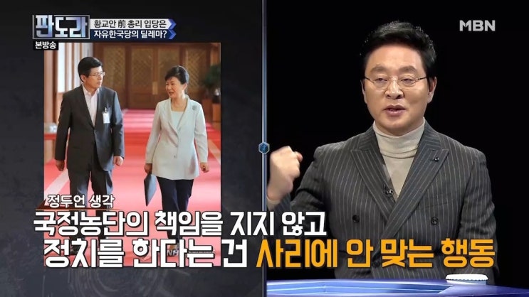 엥?? 정두언 의원 자살?? 보수논객 정두언 전 새누리당 의원 극단적 선택(뉴스종합)