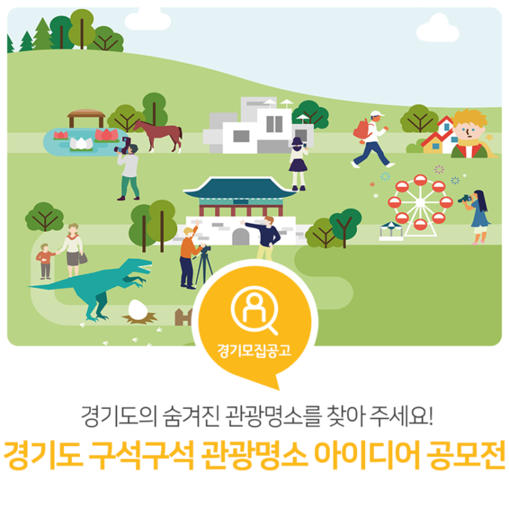  생각보다 느낌 그리고 비판과 평가보다 관찰,수정,보완으로