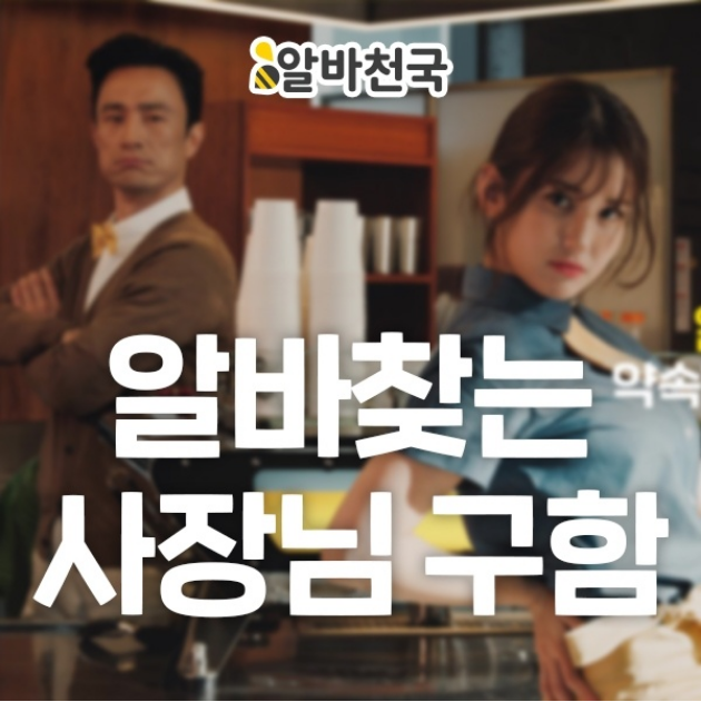  맘에"쏙"드는 ㅅr .람찾기가.... 
