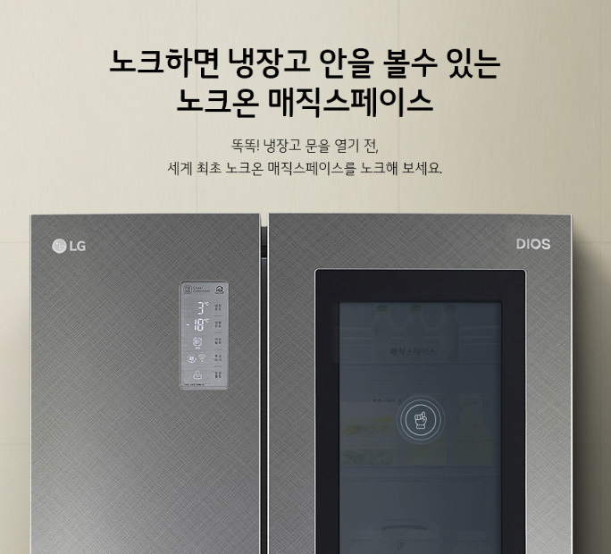  LG 슈퍼 썸머 2days 현대홈쇼핑 플러스샵에서 만나요