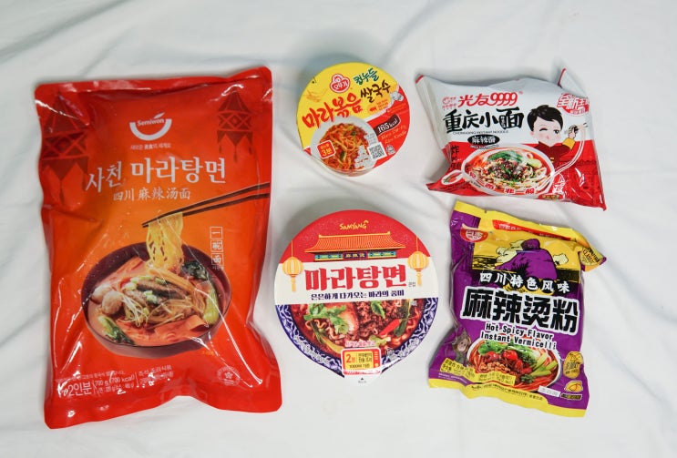  마라탕면 비교 시중에 나온거 다 먹어봄!