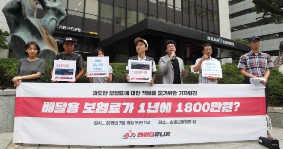 오토바이 보험료가 1,800만원? 배달 노동자들의 한탄 오토바이 보험료가 1,800만원? 배달 노동자들의 한탄