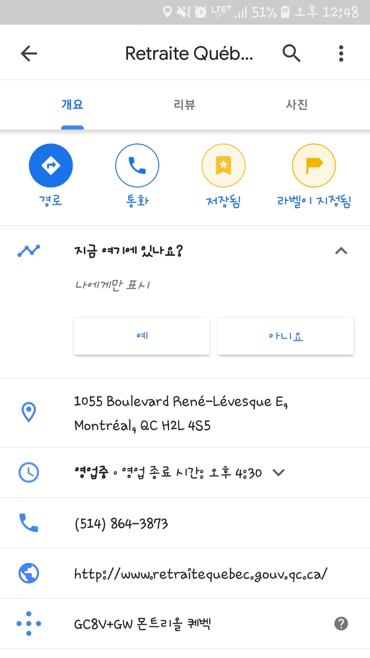  몬트리올 생활-퀘백 차일드 베네핏 직접 신청하기~