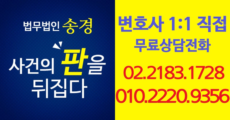 프랜차이즈분쟁 사례와 조정 등 분쟁 해결 조치 : 네이버 블로그