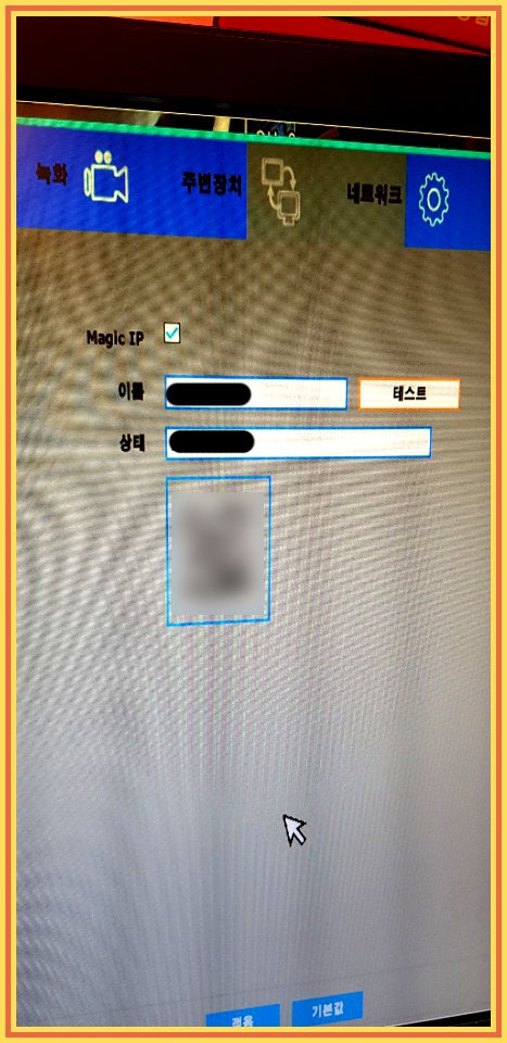 피자스쿨 일산식사점 사진 6
