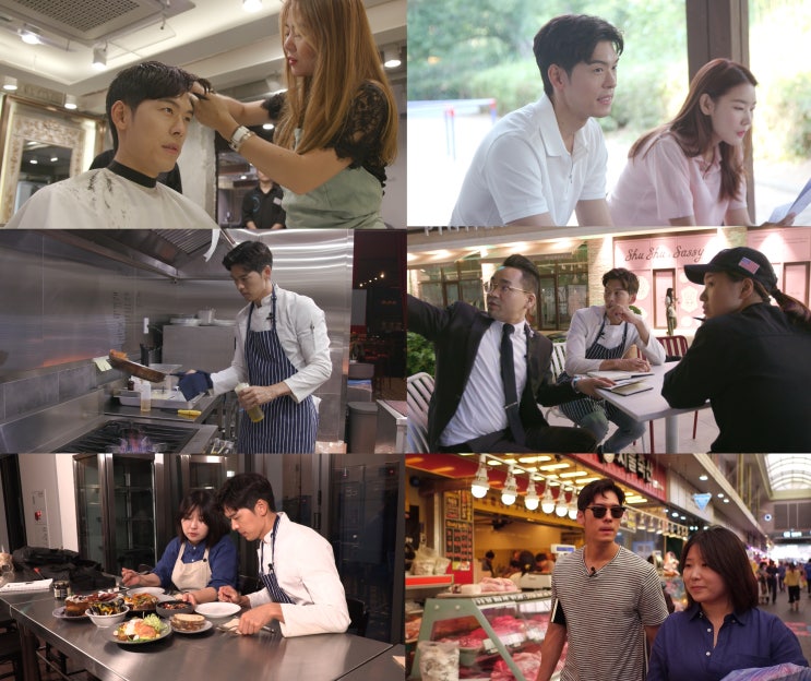 <휴먼다큐 사람이 좋다> 셰프 오스틴의 맛있는 날들 <휴먼다큐 사람이 좋다> 셰프 오스틴의 맛있는 날들